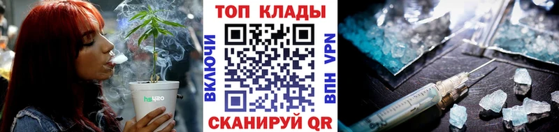 Где найти наркотики Иннополис Гашиш  Каннабис  blacksprut ссылка  Alpha PVP  Мефедрон  Кокаин 