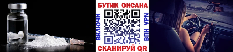 mega как войти  Иннополис  Бутират бутик 
