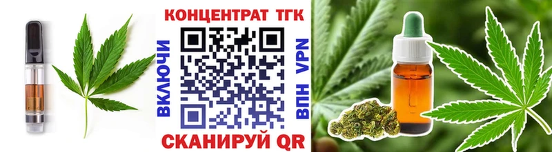 Cannafood конопля  Иннополис 