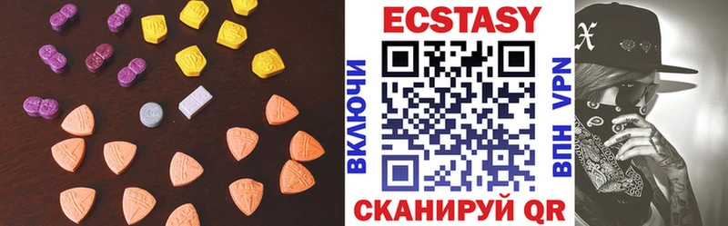 хочу   Иннополис  Ecstasy MDMA 