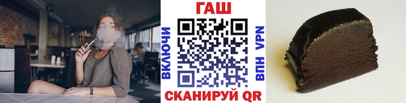 ГАШИШ гашик Иннополис