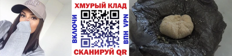 Героин Афган  Иннополис 