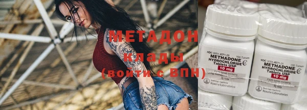 гашиш Заводоуковск