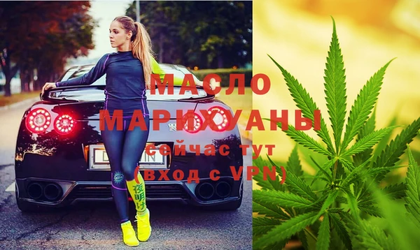 спиды Заволжск