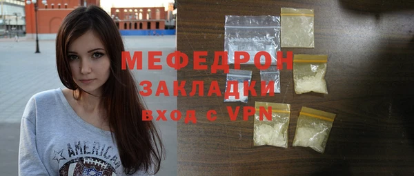 гашиш Заводоуковск
