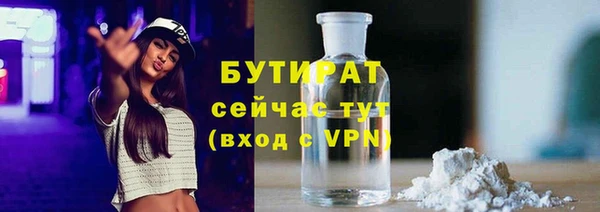 спиды Заволжск