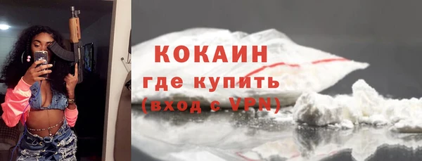 спиды Заволжск