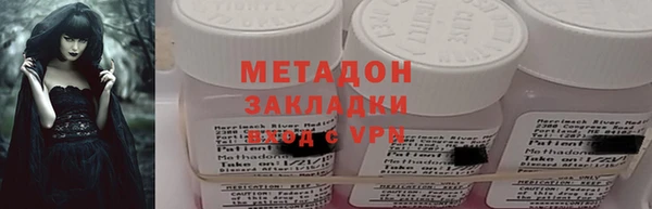 спиды Заволжск