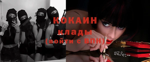спиды Заволжск