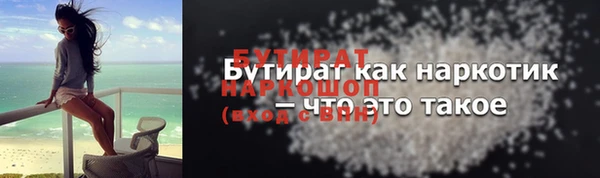 гашиш Заводоуковск