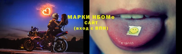 гашиш Заводоуковск
