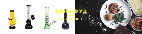гашиш Заводоуковск