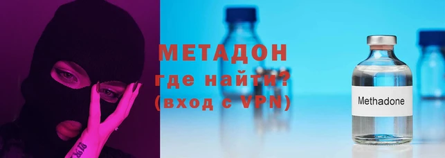 спиды Заволжск