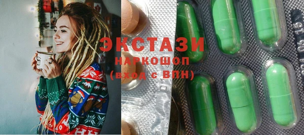 гашиш Заводоуковск
