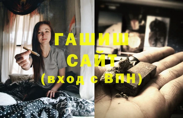 спиды Заволжск