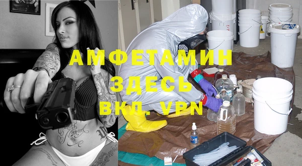 спиды Заволжск