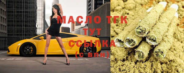 спиды Заволжск