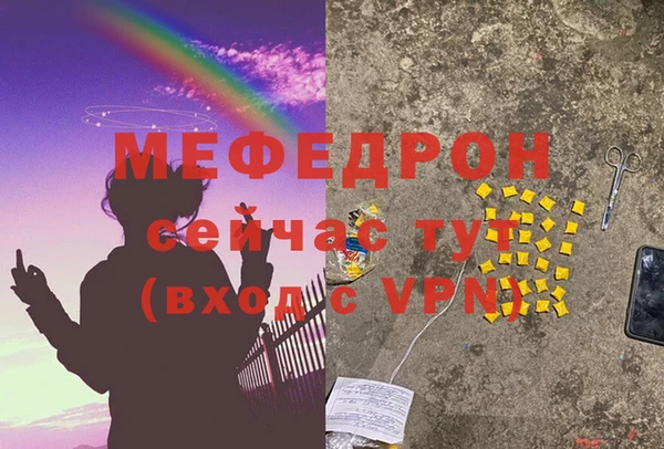 спиды Заволжск