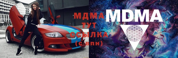 спиды Заволжск