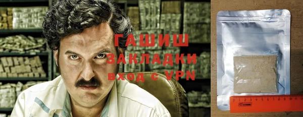 спиды Заволжск