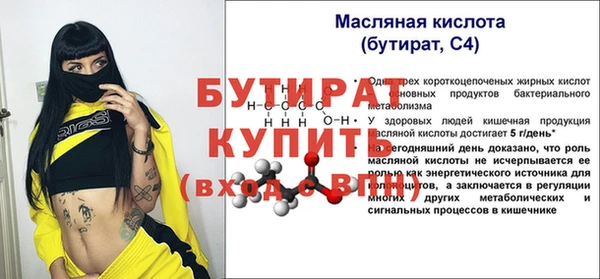 гашиш Заводоуковск
