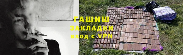 спиды Заволжск