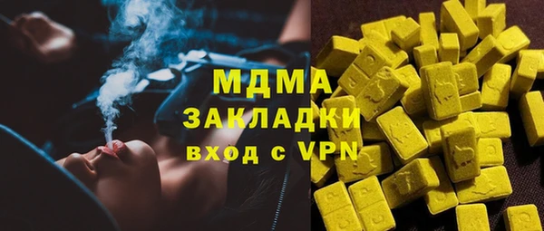 спиды Заволжск