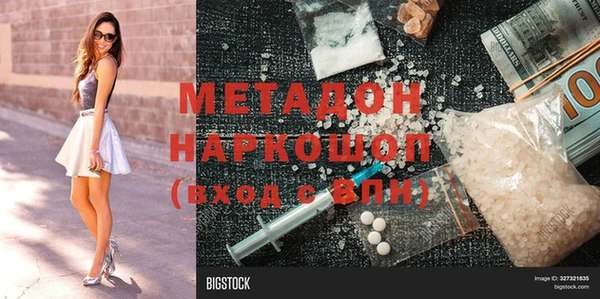 мдпв Заволжье