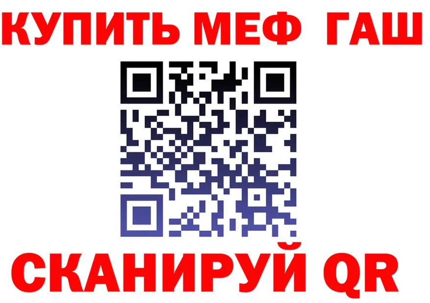 КЕТАМИН VHQ зеркало дарк нет omg Иннополис