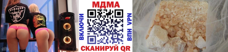 наркотики  Иннополис  МДМА кристаллы 