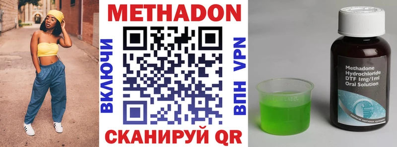 Метадон кристалл  даркнет сайт  Иннополис 