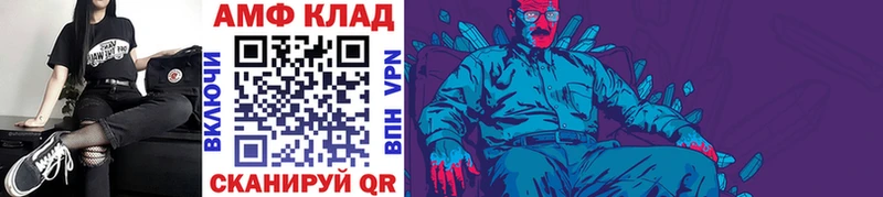 MEGA как зайти  закладки  Иннополис  Метамфетамин Methamphetamine 