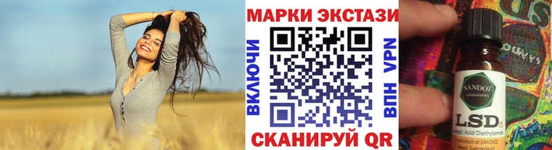 Марки N-bome 1500мкг  Иннополис 