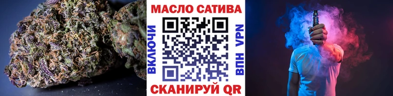 KRAKEN как зайти  Иннополис  ТГК вейп 